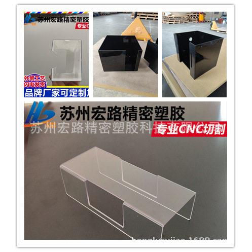 PC板折弯PC防护罩PC罩壳亚克力罩壳塑料盒子制品加工 亚克力板