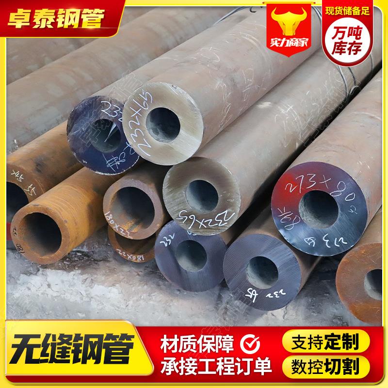 15CrMoG耐高温合金钢管高压锅炉用GB5310无缝钢管定制切割合金管