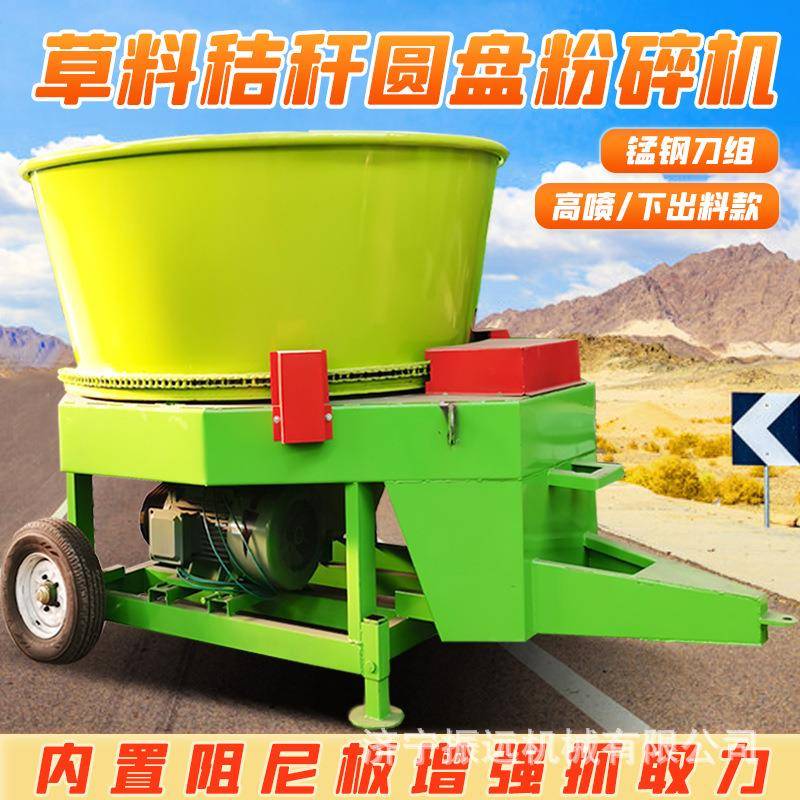 养殖厂大型稻草揉丝机顶部加料的圆盘粉碎机牵引式秸秆破碎铡草机