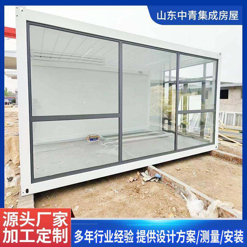 玻璃幕墙打包箱房阳光房工地临建办公室彩钢板活动板房集装箱,搬运/仓储/物流设备,其他起重搬运设备,淘宝优惠券,粉丝福利购,淘宝优惠卷