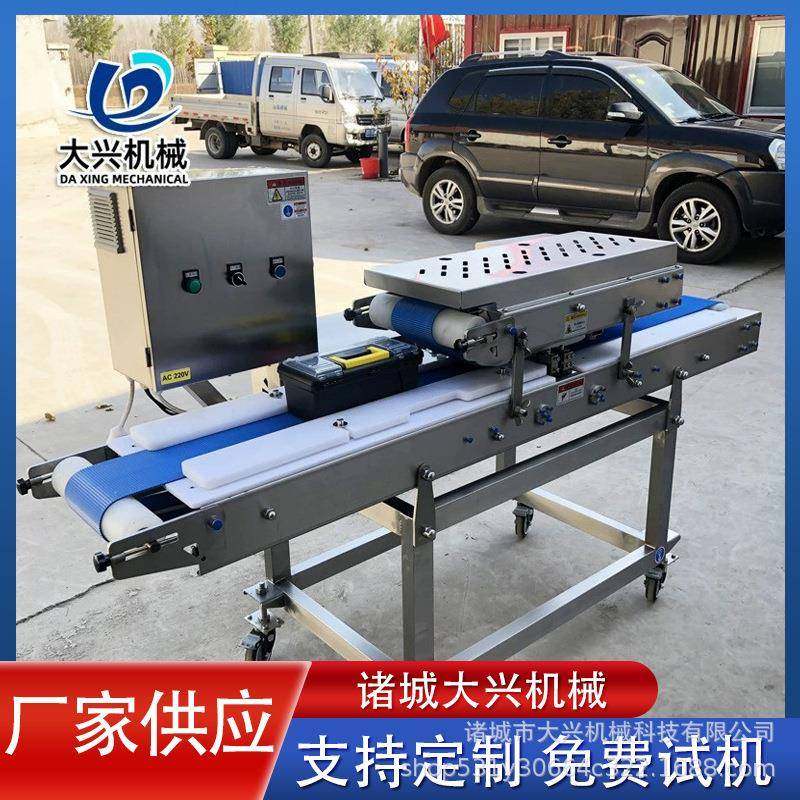 鸡心切片机商用全自动牛舌切片机餐饮食品切片机