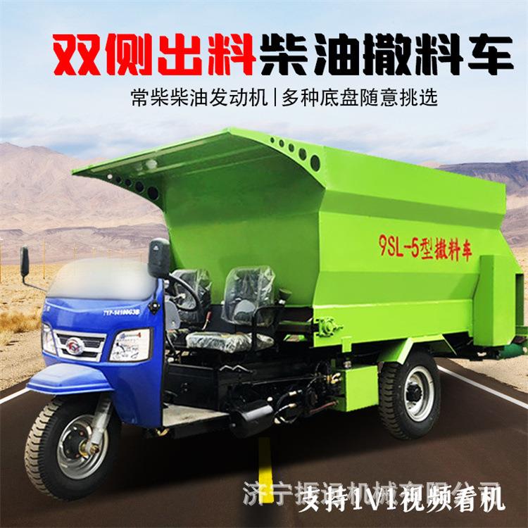 电动撒料车牛羊养殖三立方投喂车三轮车载搅拌撒料一体机