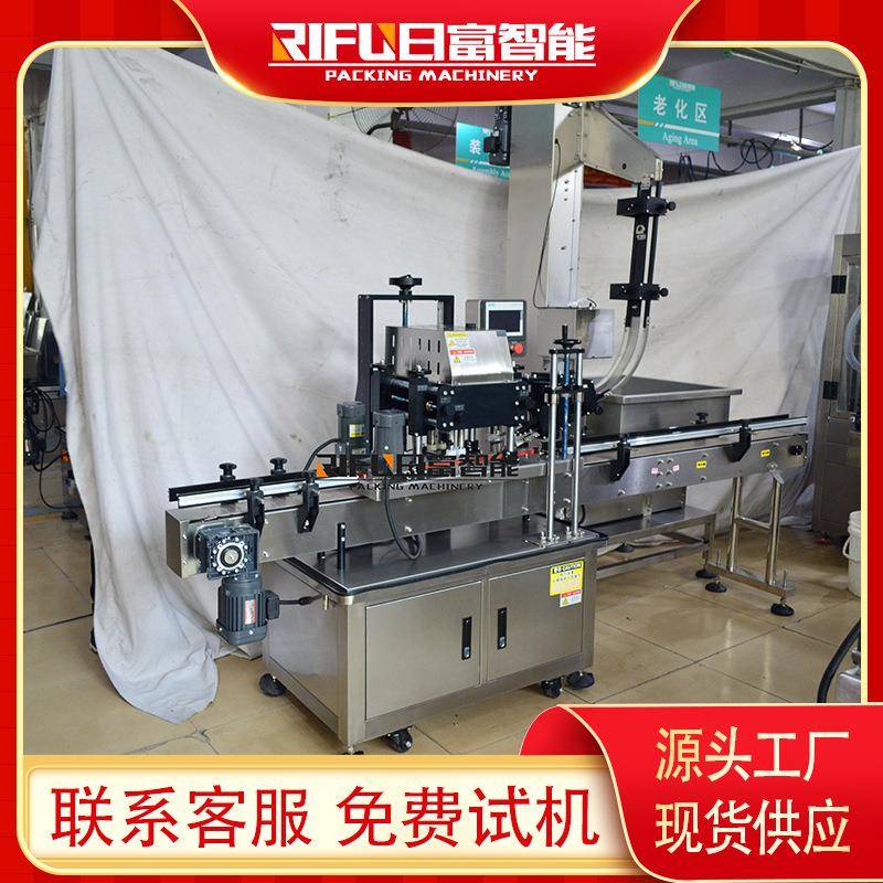 全自动螺纹塑料盖提升上盖机墨水涂料瓶装四轮旋盖机