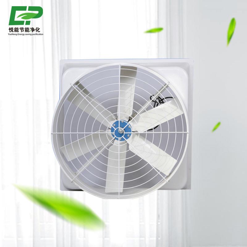 荐浙江风机排风扇1460型玻璃钢负压风机厂房畜牧业通风设备