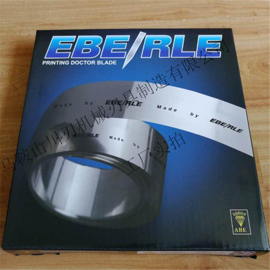 厂家直销凹版印刷组合刮刀精密组合刮刀刀架分切机组合刀架,五金/工具,其他机械五金,淘宝优惠券,粉丝福利购,淘宝优惠卷