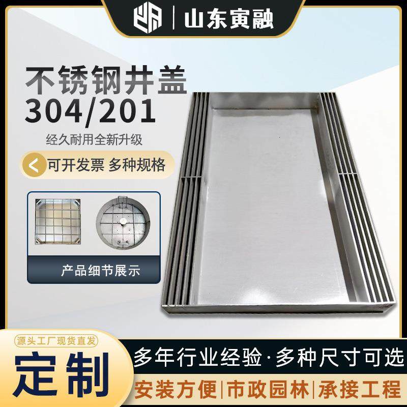 厂家供应304不锈钢双缝井盖不锈钢隐形装饰雨水方形铸铁树脂井盖,基础建材,其它,淘宝优惠券,粉丝福利购,淘宝优惠卷