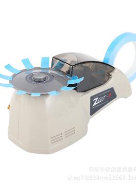 自动胶带切割机ZCUT-8圆盘胶纸机RT-3000全自动胶带机HJ-3切胶机