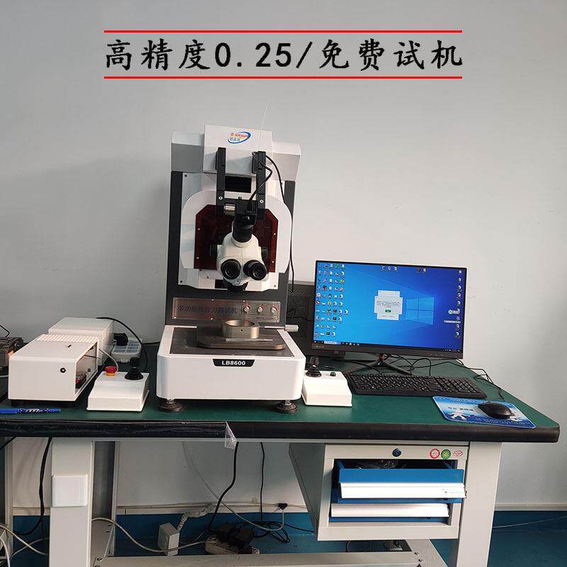 IGBT封装拉力试验机PCB封装多功能推拉力测试机LED高精度剪切力