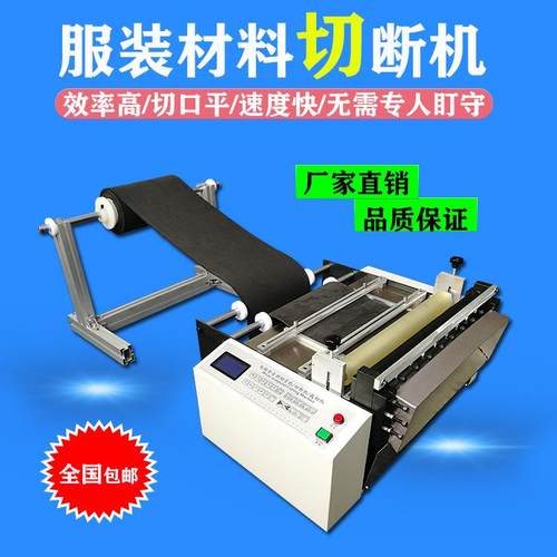 毛毡布切布机生产厂家直销毛毡布电脑裁切机毛毡布全自动裁剪机
