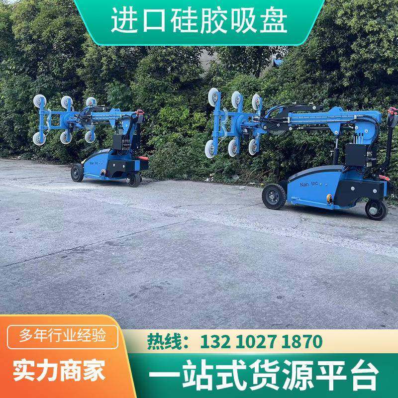 幕墙玻璃吸盘吊机真空玻璃吸盘车搬运车砖石材玻璃翻转吊装吊具,搬运/仓储/物流设备,其他起重搬运设备,淘宝优惠券,粉丝福利购,淘宝优惠卷