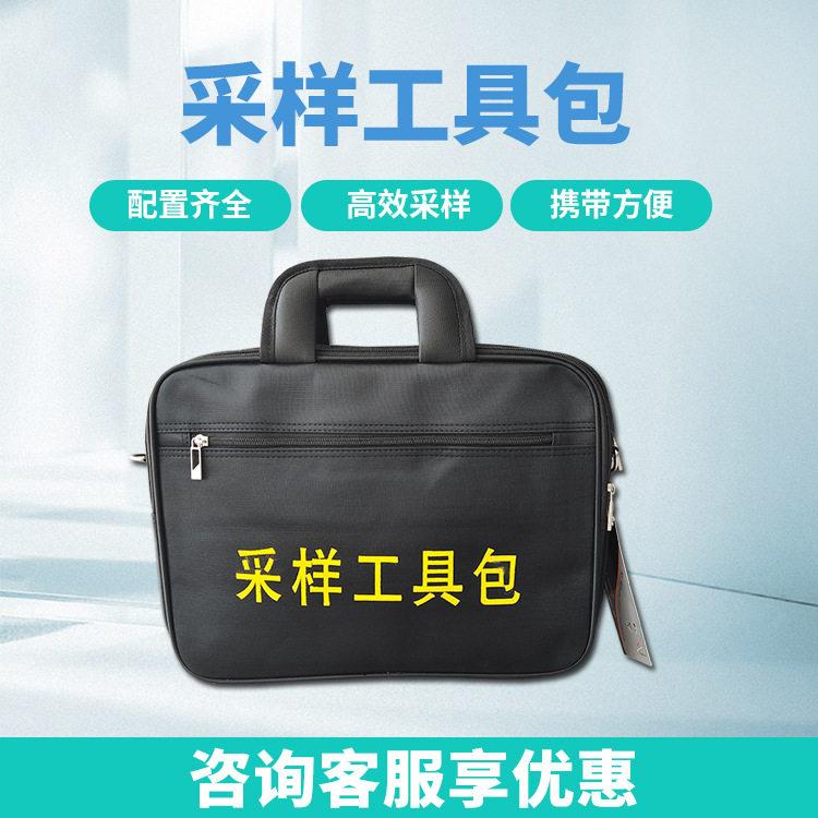 采样工具包食品品采样箱抽样工具包食品安全采样箱山东九如