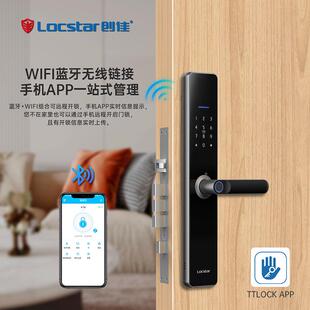 言智能门锁能一握开指锁c级芯A61锁防盗门密码锁跨境纹多语智锁