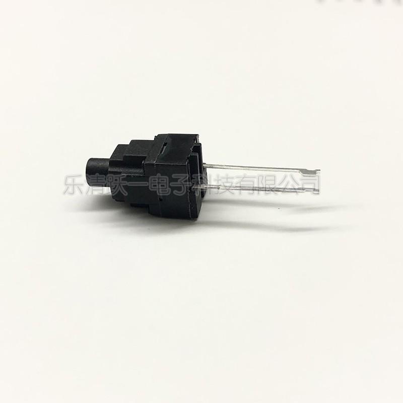 厂直供8*8防水轻触开关二中长NXH脚8x8钮电磁炉底按座到柄1家3H