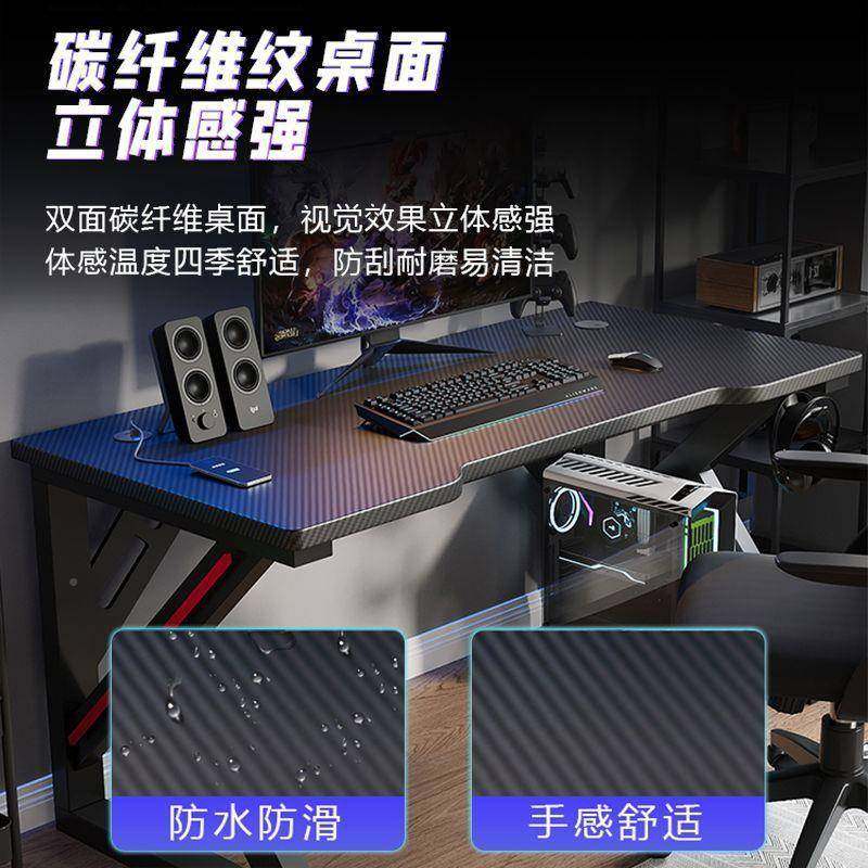 电脑简易电桌台竞桌椅家用书桌式学生写字台卧室桌见详情子工作台