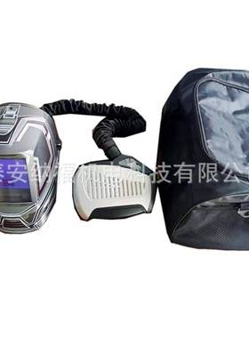 高性能正压式电动送风自动变光电焊面罩EN12941送风呼吸器