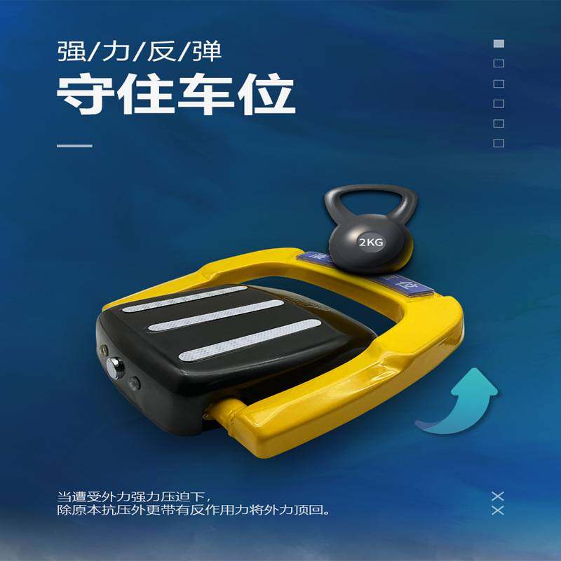 新能源充电桩车位锁路边停车场位小程序收费管理扫码共享智能地锁