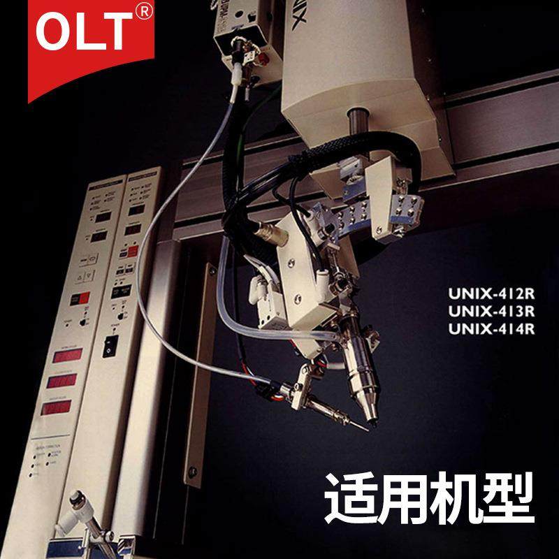 通用UI570X全自动焊锡机烙铁头2L1V12-3LSN1V15-30LS1VS18-23焊头