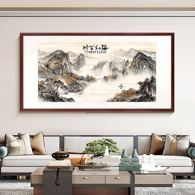 《海纳百川》装饰画客厅玄关走廊山水挂画书房国画茶室新中式壁画