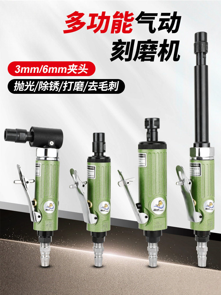 气动打磨机加长杆抛光机弯头刻磨机直磨汽磨光砂轮补胎气磨头