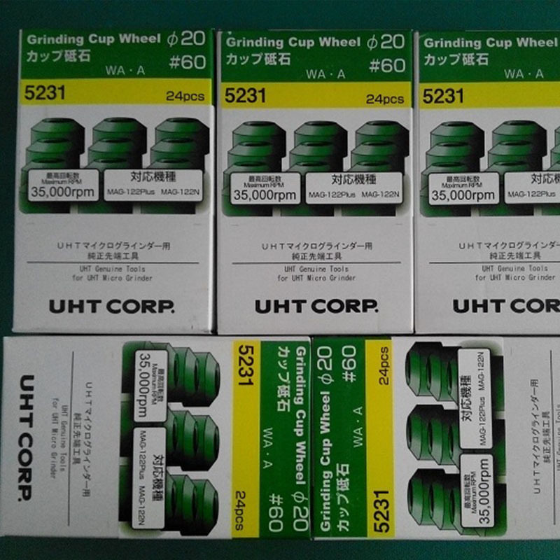 UHT碗砂轮5231砂轮打磨头砥石树脂风动抛光机用CUPWHEEL