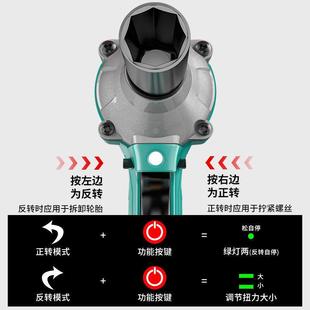 尔特无刷扭力BXP冲击扳手裸机2锂106通用款架子工电冲击扳伯高手