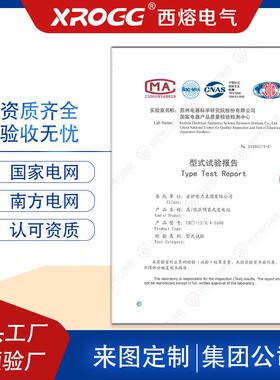 欧式箱式电变YB预成套41281充装气柜630kva站变压器高压户外配电房