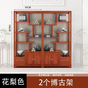 新中木式博古架实家具酒柜摆件厅置物架客中国架风隔断古董无品牌
