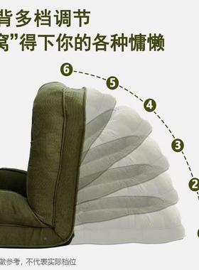 00懒人沙发躺床人类狗可睡可折巨叠大双人网红塌塌米卧窝室阳台躺椅