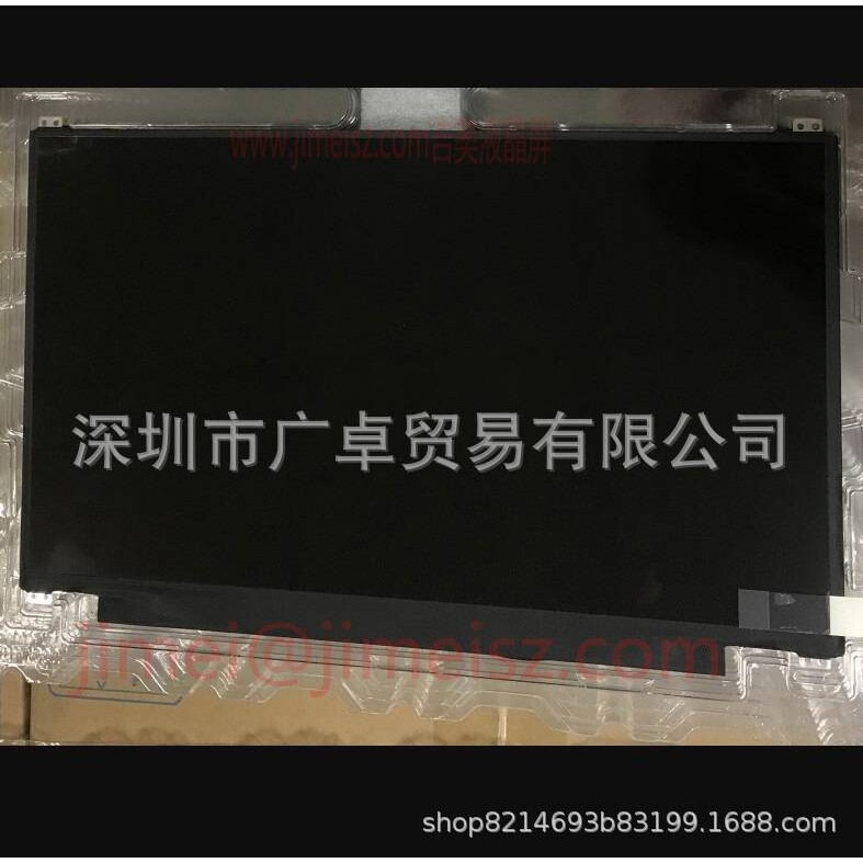 13.3笔记本广告机便携机工控机播放机液晶显示器屏幕NV133FHM-N5B