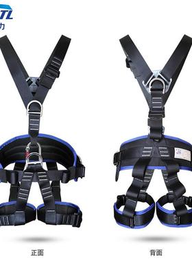 欧式全身全带户外攀探洞拓展丛林岩探险高IXC五点式安耐磨空作业