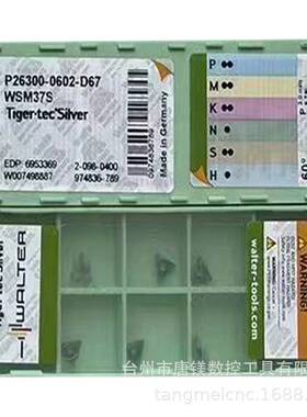 WALTER瓦尔特TC130-M20-LG-WY80AA数控机用丝锥全系列可订货