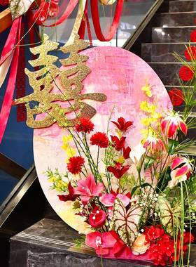 结婚梯扶手装饰婚礼花排花拉婚房布置套装庆扶LGZ梯楼仿真花婚用