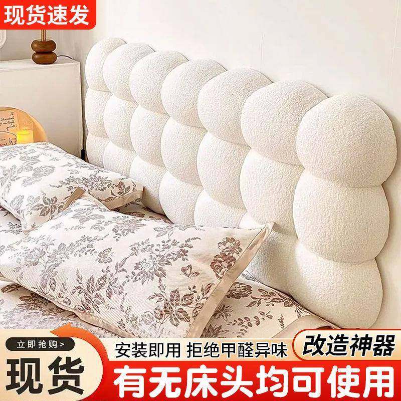 床床床头靠垫上软包护腰榻榻米套防撞靠枕床头DD101994加厚靠垫头,居家布艺,抱枕被,淘宝优惠券,粉丝福利购,淘宝优惠卷