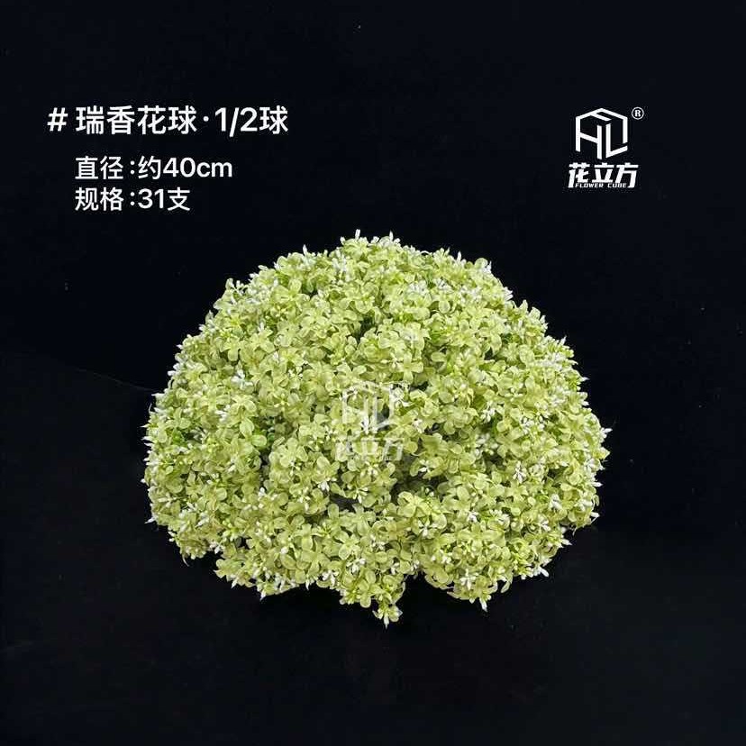 婚庆绿色瑞香花球商场橱窗展示花欧式草坪教堂户外婚礼布置引路花