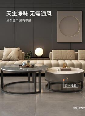 岩板茶几型轻Axj316茶奢现代简约圆形小户几客极厅家用2025新款简