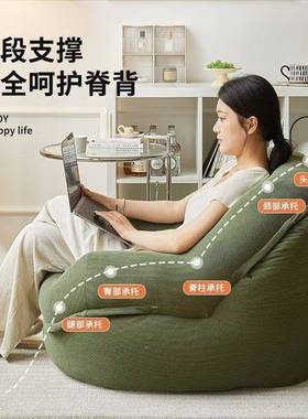 窝懒沙发休人闲小户DFO型卧室客厅阳台单人可躺可窝沙发网红新睡