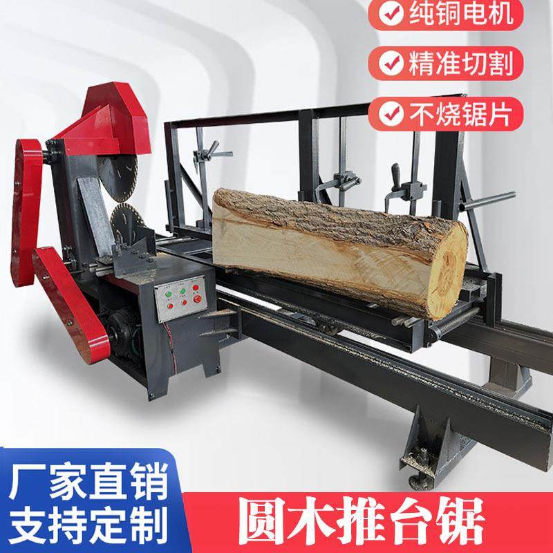 木新款瑞500RH-500大型原木圆开料锯1米2鸿米米4米推台锯开板锯带,纺织面料/辅料/配套,纺织机械配件,淘宝优惠券,粉丝福利购,淘宝优惠卷