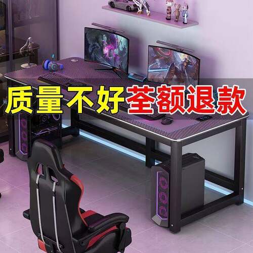 电脑桌碳纤桌维双人电竞办桌台JGR式家用书习桌卧室公桌简学易小