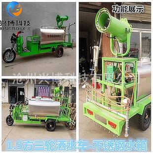 园林绿环洗卫新能源洒水车道无品牌/路动清车电三化轮工地环卫车