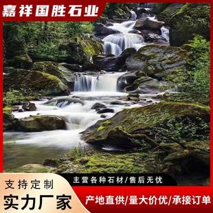 然斑公驳石枯山024685水黑山石天假山庭院石园假山石材山水石景庭