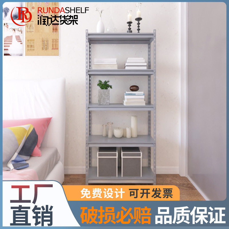 精品置物架葫芦孔轻型货架家用货架展示架角钢储物架仓库货架
