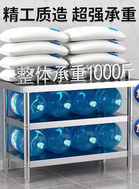 不锈钢加双层商用工作台打厚作打荷包台厨房操台饭店切TOZ菜三层