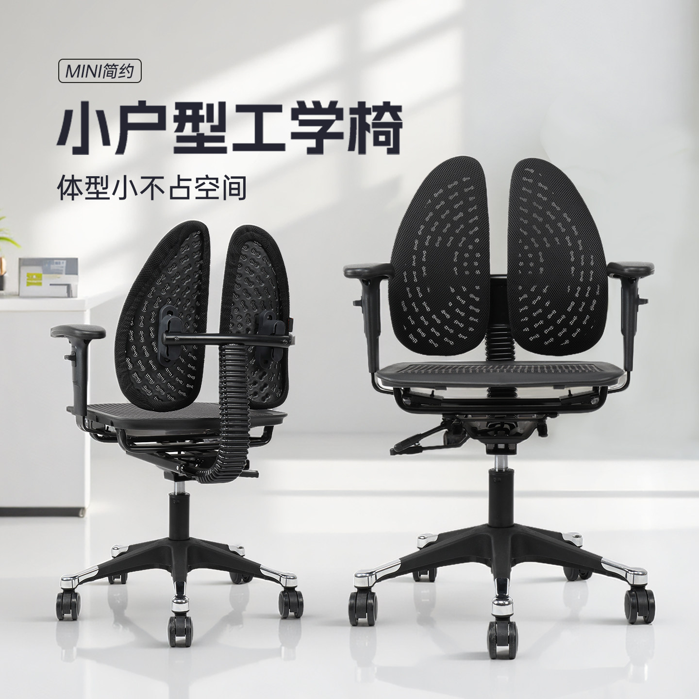 普格瑞司办公椅人体工学椅久坐电脑椅家用小空间座椅可升降椅子