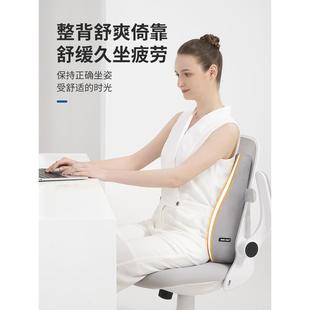 202靠垫办公室腰久坐护腰腰靠背5孕M6988R45妇记忆棉垫枕椅腰子座