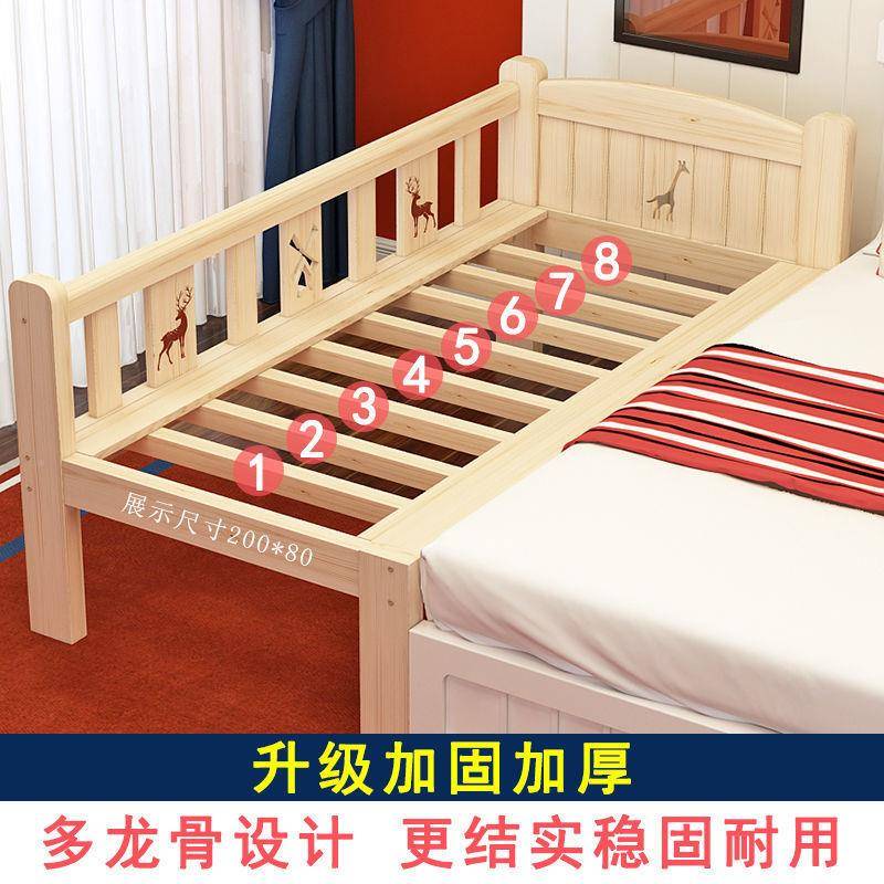 实木儿无品牌/童床带护主栏床小床婴儿男孩女孩公床单床人边加宽
