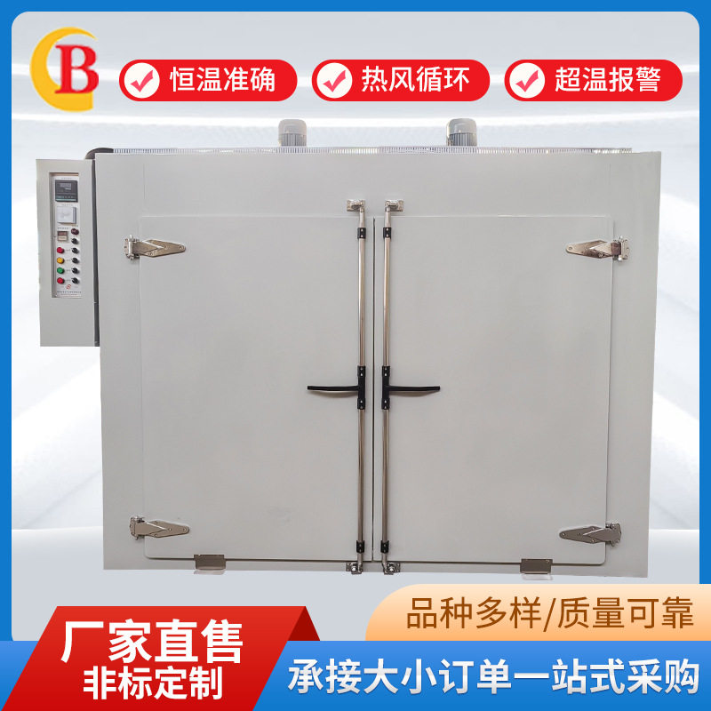 工业烤箱恒温电热鼓风控温推车式烘箱烤箱双开门温控推车式耐高温