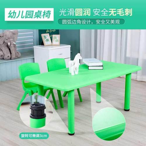 幼儿园桌子儿童桌椅套装早教家托SDH长管塑料写桌方形宝宝用学习