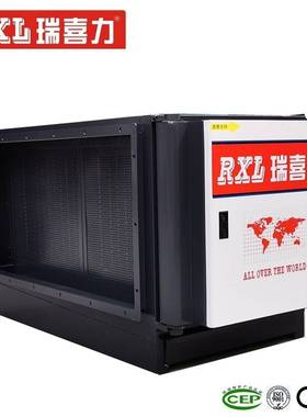 DGRH-6K餐饮厨房饭店商用低空油烟过滤设备低空油烟处理净化设备