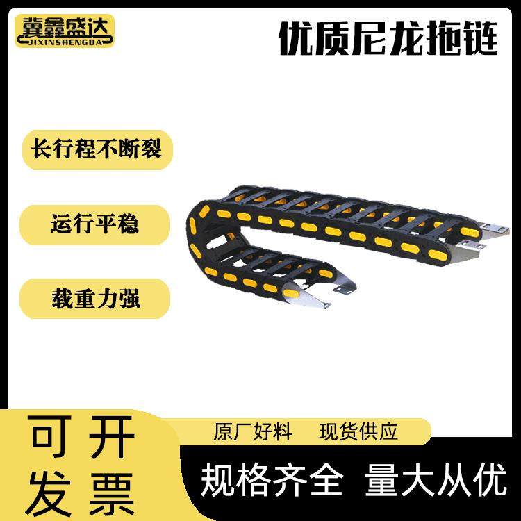 床附件尼龙机拖链智能自动机化车间尼尼龙线槽UGP械手全黑塑料龙,标准件/零部件/工业耗材,拖链,淘宝优惠券,粉丝福利购,淘宝优惠卷