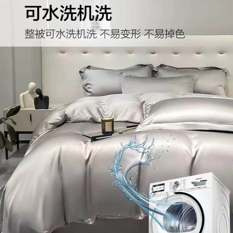 夏天季档兰精丝四件套凉感冰TM天丝纯丝套裸睡床单被莱赛高尔纤维,床上用品,床品套件/四件套/多件套,淘宝优惠券,粉丝福利购,淘宝优惠卷
